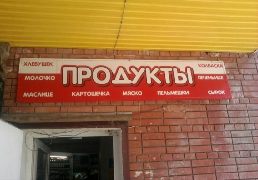 30 strange photos that could only have been taken in Russia 30 strange photos that could only have been taken in Russia