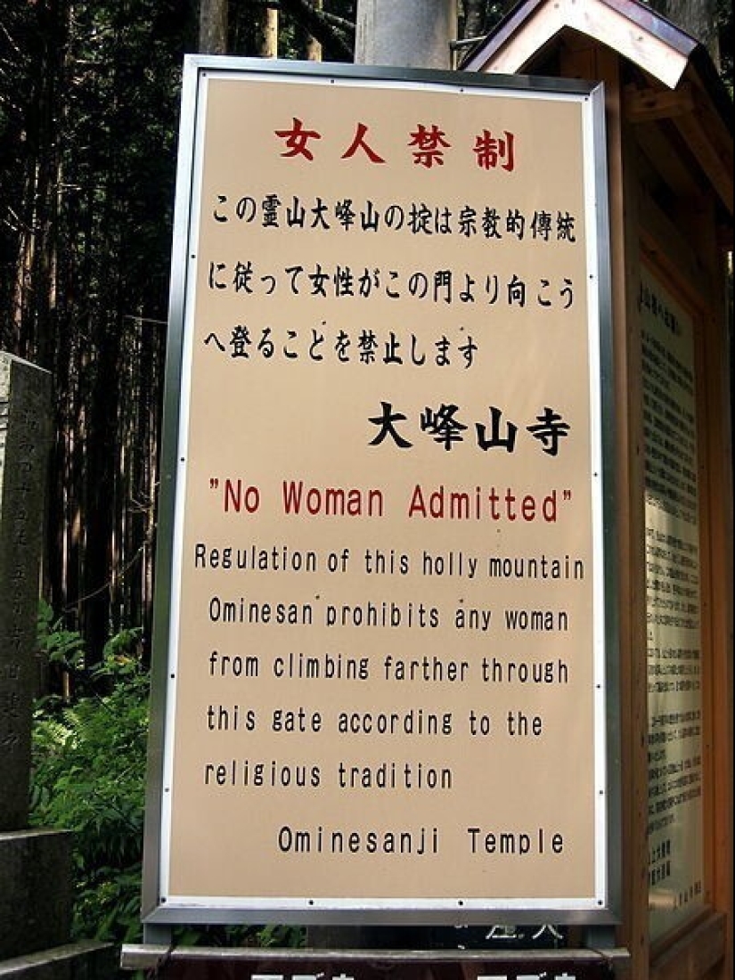 4 ban that cannot be broken Japanese women 4 ban that cannot be broken Japanese women