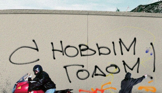 5 países donde no celebran Año Nuevo el 1 de enero