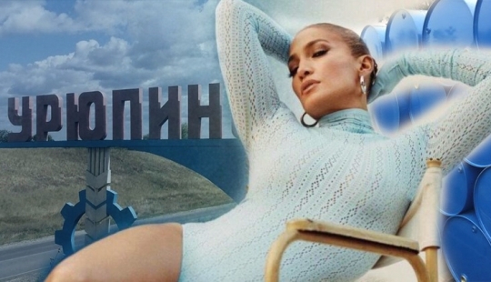 7 cosas que todo el mundo ha oído hablar, pero nadie ha visto: pop de J Lo, un barril y algo más 7 cosas que todo el mundo ha oído hablar, pero nadie ha visto: pop de J Lo, un barril y algo más