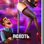 7 sins in the interpretation of the Perm artist Lesya Guseva