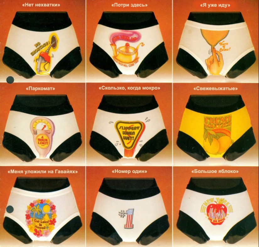 A playful underwear ad from the 70s that you will want to see immediately A playful underwear ad from the 70s that you will want to see immediately