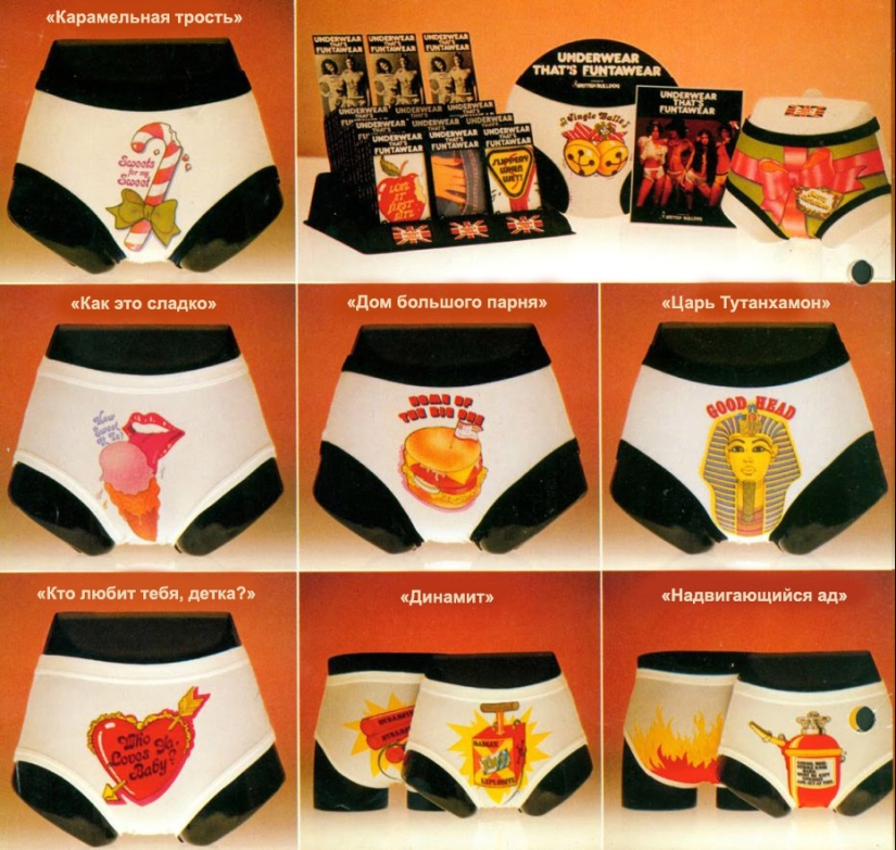 A playful underwear ad from the 70s that you will want to see immediately A playful underwear ad from the 70s that you will want to see immediately