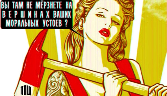 A revolution of consciousness in pictures