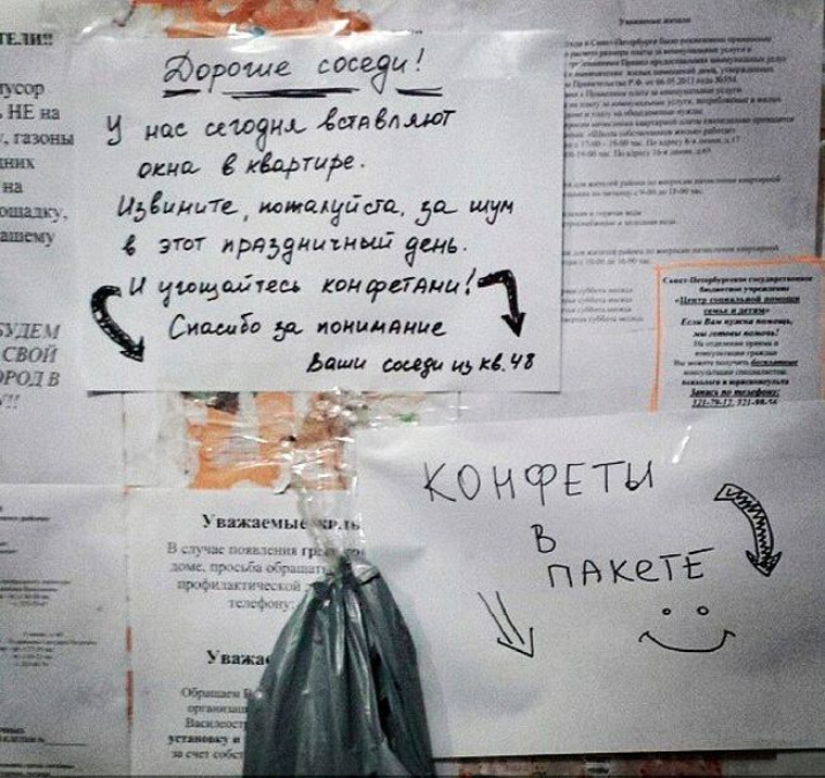 Again filled neighbors? Epic photos that will make you think about moving to a private house