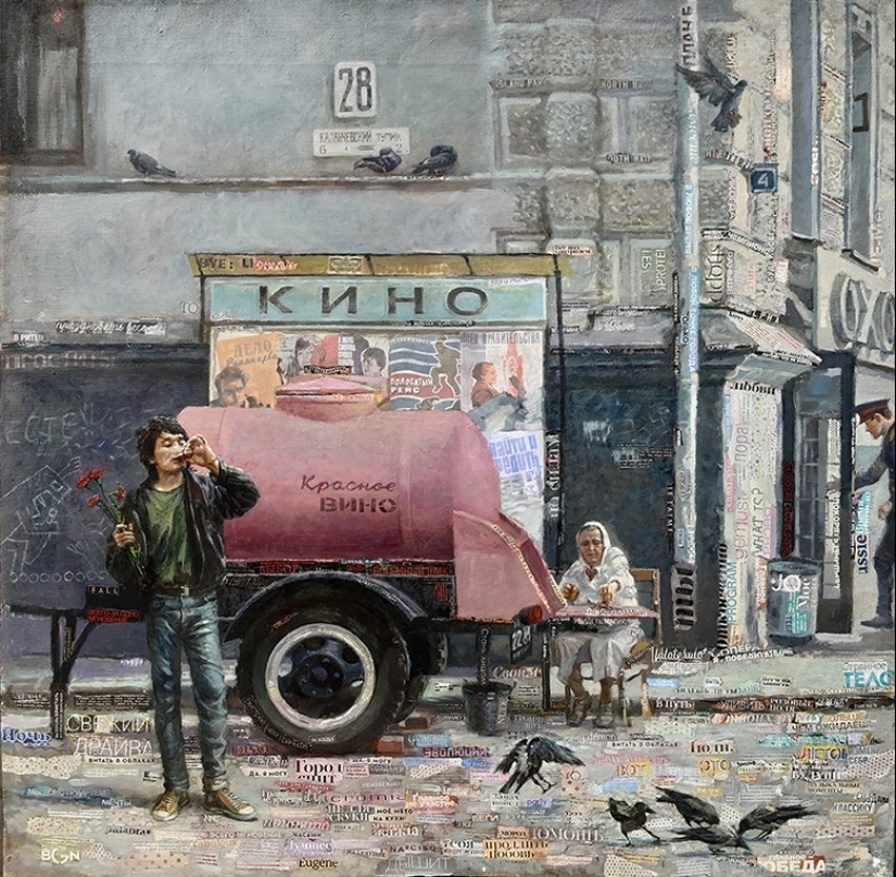 Artist Andrey Shatilov: analog the Creator of the digital era Artist Andrey Shatilov: analog the Creator of the digital era