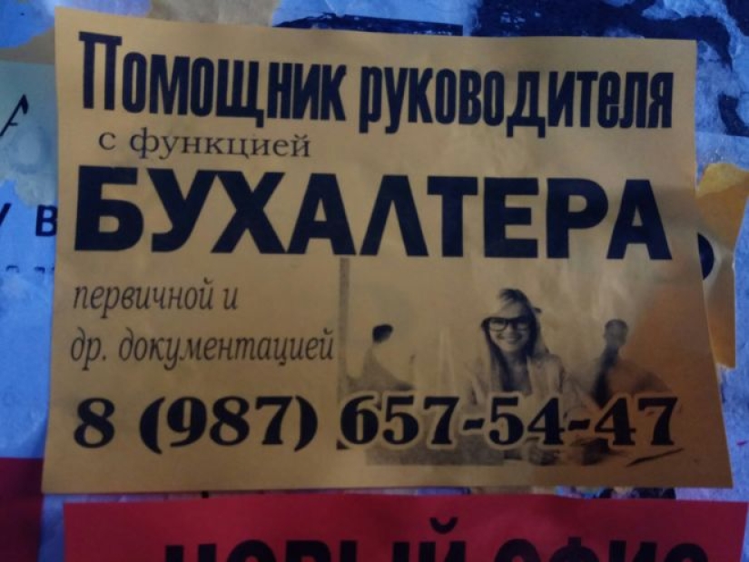 Ataque analfabetos: 30 errores en la publicidad, por lo que estamos muy avergonzados Ataque analfabetos: 30 errores en la publicidad, por lo que estamos muy avergonzados