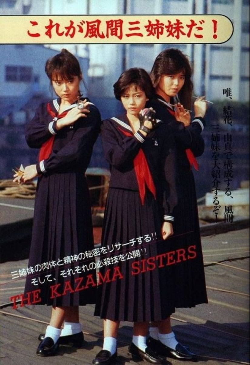 Atrevido y peligroso: 20 vintage foto de chicas Japonesas SUKEBAN Atrevido y peligroso: 20 vintage foto de chicas Japonesas SUKEBAN