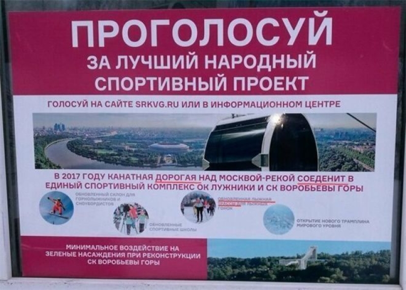 Attack literate: 30 errors in advertising, for which we are very ashamed