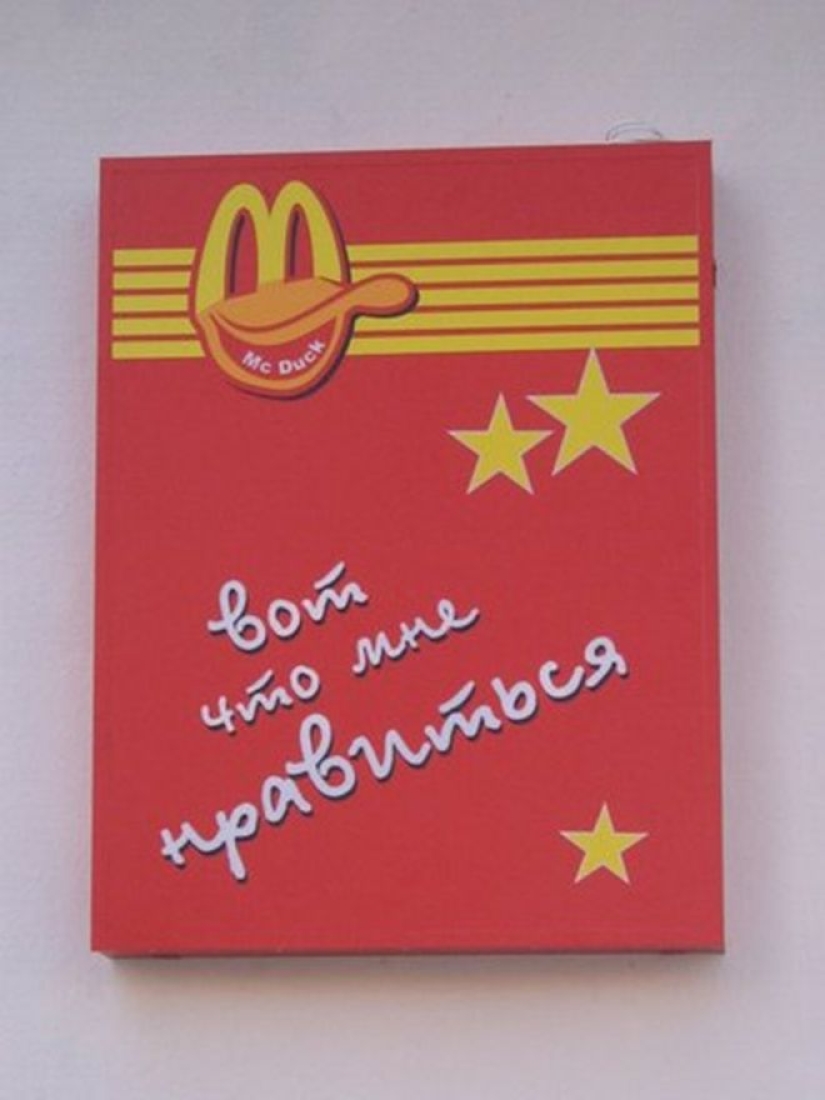 Attack literate: 30 errors in advertising, for which we are very ashamed