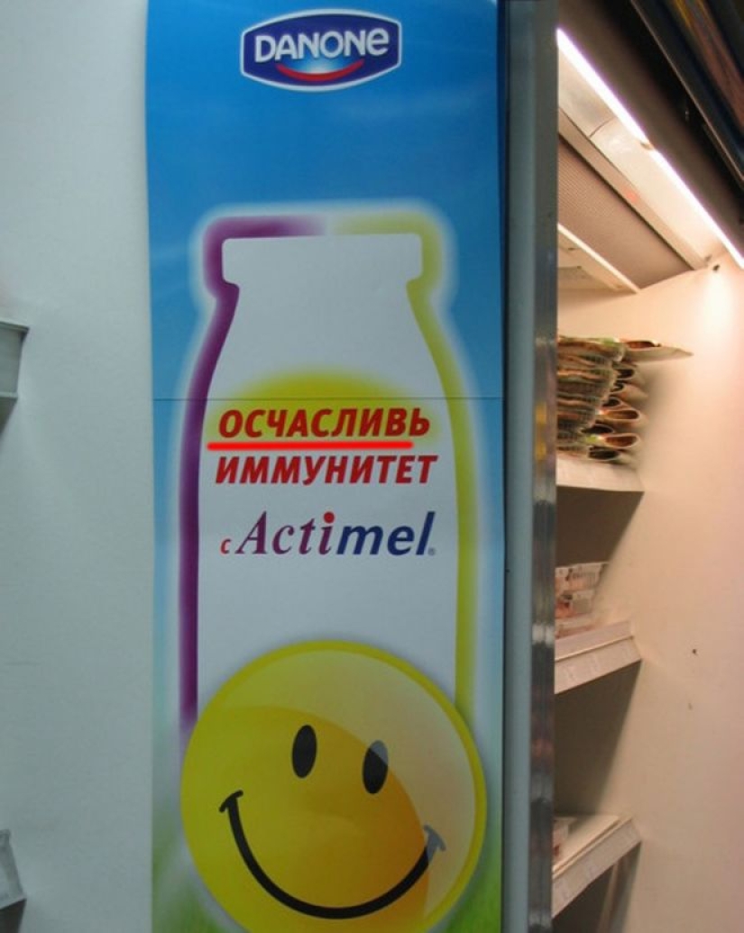 Attack literate: 30 errors in advertising, for which we are very ashamed