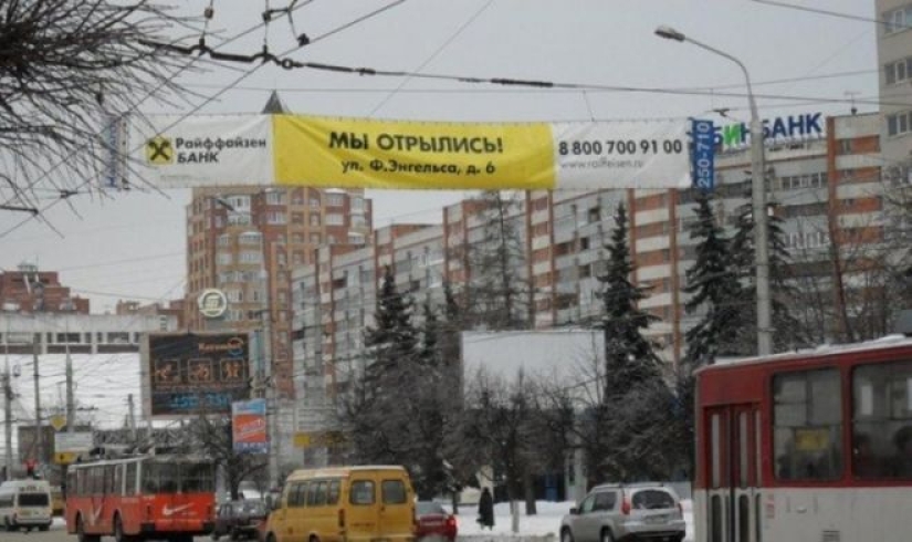 Attack literate: 30 errors in advertising, for which we are very ashamed