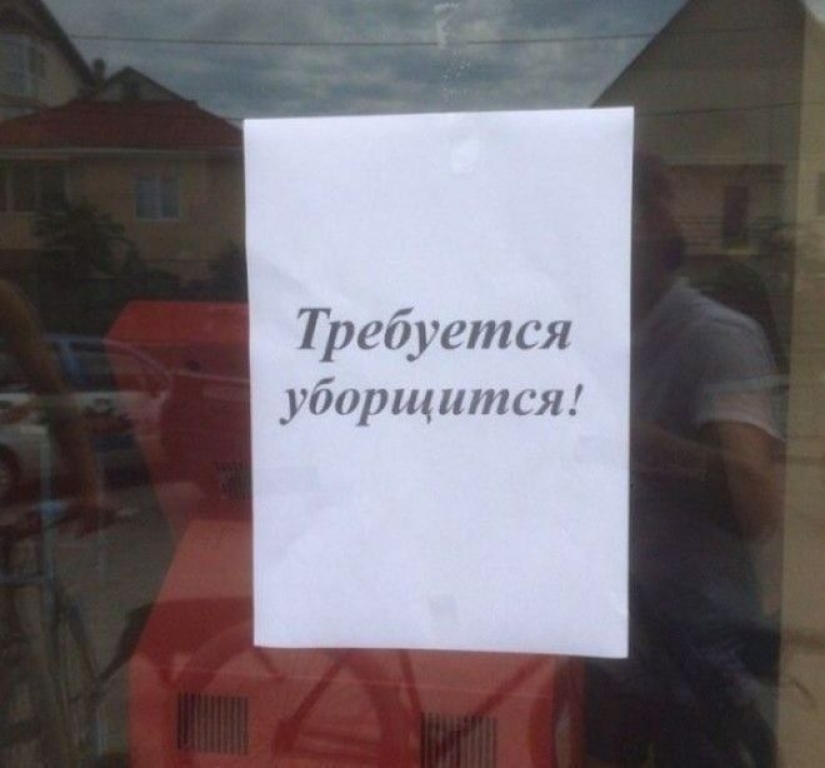 Attack literate: 30 errors in advertising, for which we are very ashamed