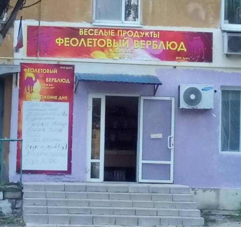 Attack literate: 30 errors in advertising, for which we are very ashamed