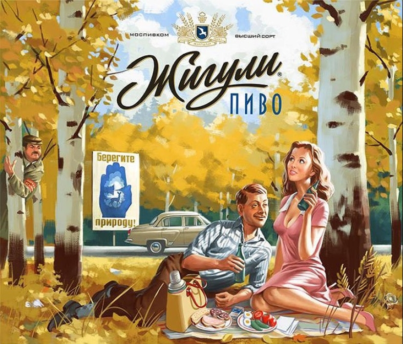 Awesome "Soviet" pin-up of Valeria Barykina Awesome "Soviet" pin-up of Valeria Barykina