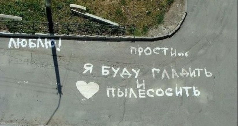 Baborab in action, or How to recognize a henpecked person in a crowd Baborab in action, or How to recognize a henpecked person in a crowd