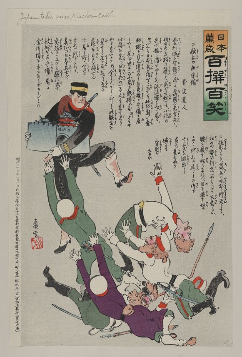 Bears, ballerinas and shaggy Cossacks: why did foreigners of the XIX century portray Russians in this way Bears, ballerinas and shaggy Cossacks: why did foreigners of the XIX century portray Russians in this way