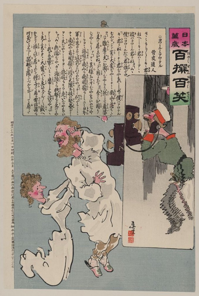 Bears, ballerinas and shaggy Cossacks: why did foreigners of the XIX century portray Russians in this way Bears, ballerinas and shaggy Cossacks: why did foreigners of the XIX century portray Russians in this way