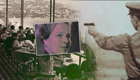 Bella Borodkin-execute, can not be pardoned