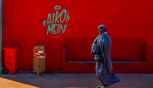 Bocetos en tonos carmesí de la artista danesa Inge Schuster Bocetos en tonos carmesí de la artista danesa Inge Schuster