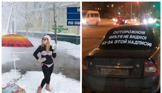 Chistes en ruso: 20 fotos que te harán llorar de risa Chistes en ruso: 20 fotos que te harán llorar de risa