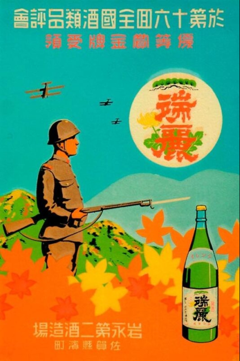 Cómo era la publicidad japonesa de cigarrillos y alcohol en 1894-1954