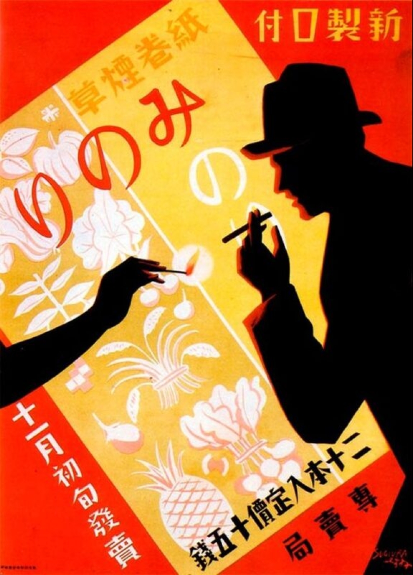 Cómo era la publicidad japonesa de cigarrillos y alcohol en 1894-1954