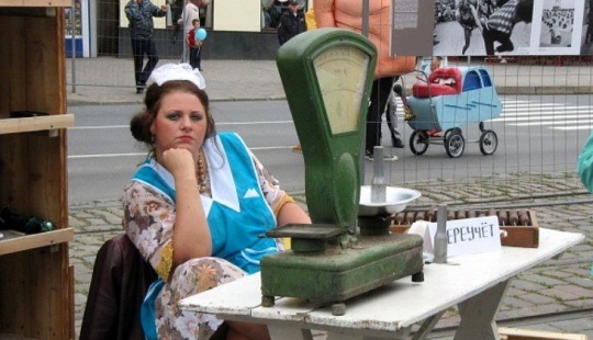 Cómo luchaban con comerciantes deshonestos en los viejos tiempos Cómo luchaban con comerciantes deshonestos en los viejos tiempos