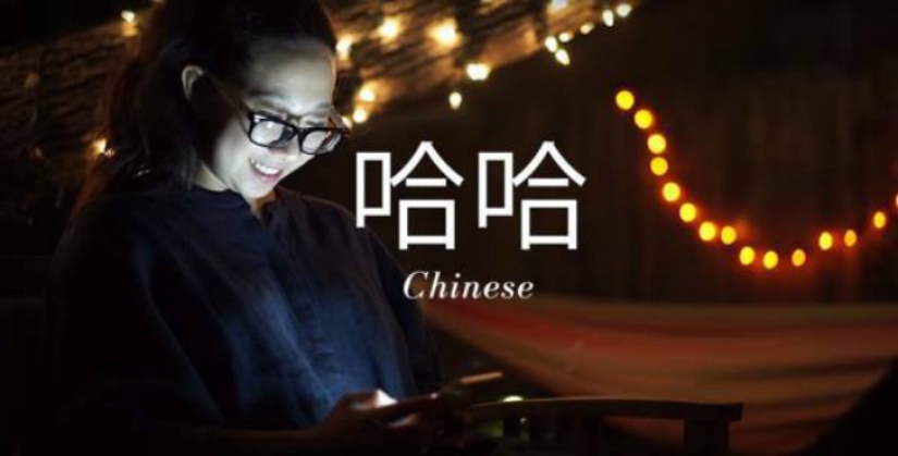 Cómo se ríe Internet en diferentes idiomas Cómo se ríe Internet en diferentes idiomas