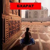 ¿Cómo suenan realmente los nombres de los países en su idioma?