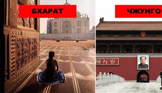 ¿Cómo suenan realmente los nombres de los países en su idioma?