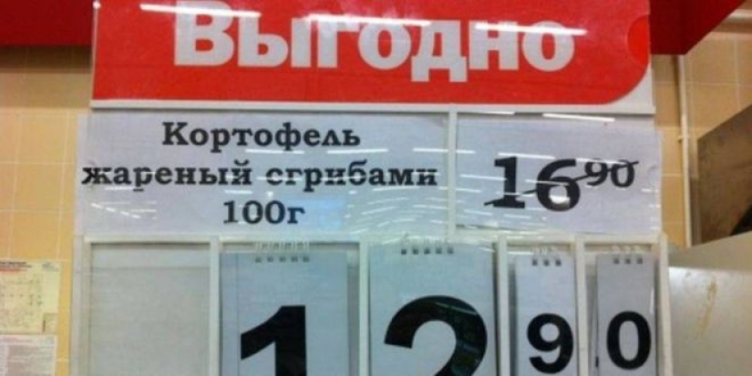Cuando la generación del EGO encontró un trabajo: 22 ashipki que solo enfurecen