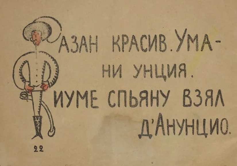 D'Annunzio and his Republic of Fiume: Nudist soldiers, air pirates and free cocaine