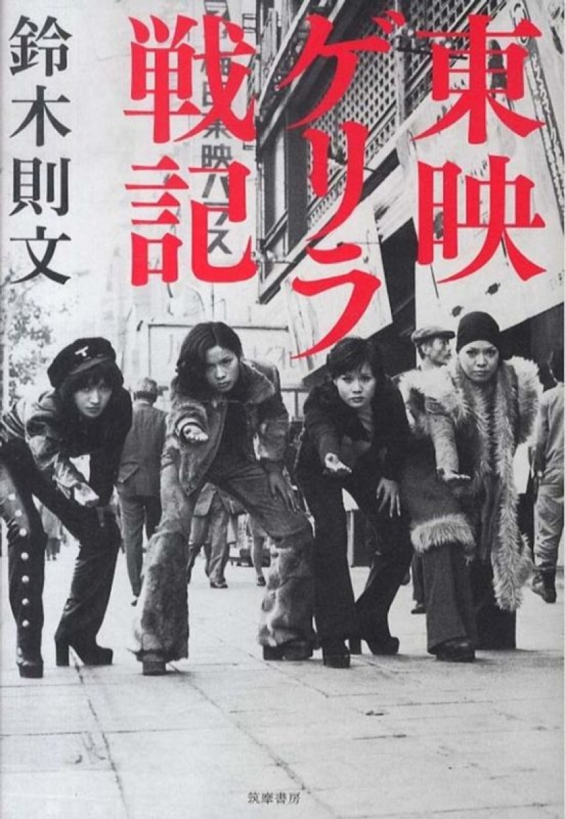 Daring and dangerous: 20 vintage photo Japanese girls SUKEBAN Daring and dangerous: 20 vintage photo Japanese girls SUKEBAN