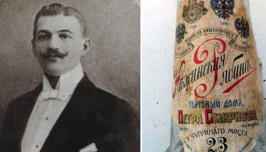 De siervo a proveedor de la corte: la historia del “rey del vodka” Piotr Smirnov De siervo a proveedor de la corte: la historia del “rey del vodka” Piotr Smirnov