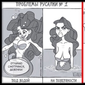 Divertido cómic de la artista polaco, que te levante el ánimo