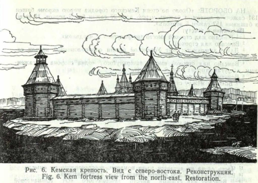 Dónde está el "Kemska volost" del que habla el embajador sueco en la Unión Soviética Dónde está el "Kemska volost" del que habla el embajador sueco en la Unión Soviética