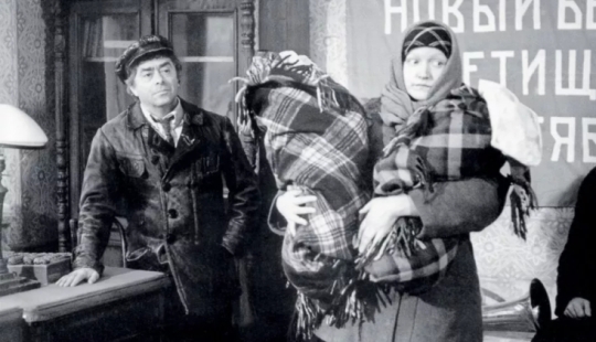 Drezina, Dazdraperma y Kukutsapol: qué ridículos aparecieron los nombres soviéticos