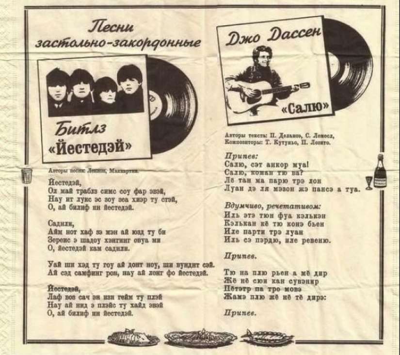 Eglet, kollivubl y otras palabras, cuyo conocimiento puede brillar en la empresa Eglet, kollivubl y otras palabras, cuyo conocimiento puede brillar en la empresa