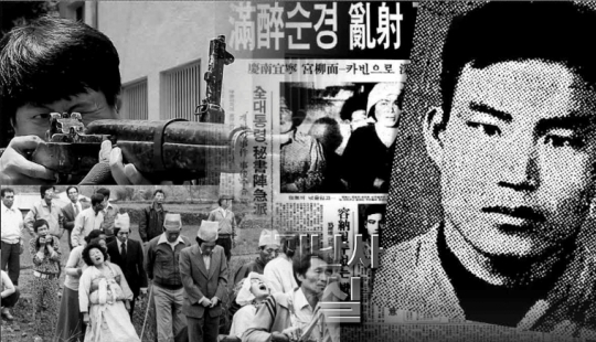 El asesino de policías Woo Beom-gon: cómo ocurrió la masacre más sangrienta de Corea del Sur