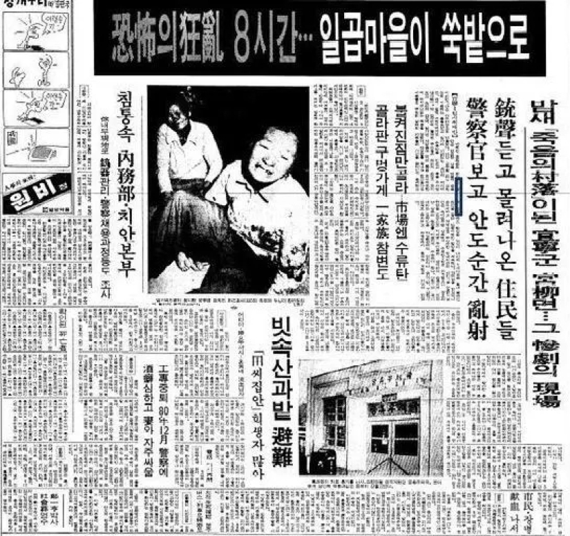 El asesino de policías Woo Beom-gon: cómo ocurrió la masacre más sangrienta de Corea del Sur El asesino de policías Woo Beom-gon: cómo ocurrió la masacre más sangrienta de Corea del Sur