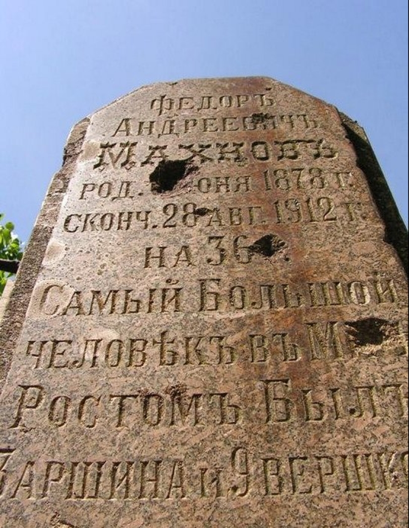 El hombre más alto de la tierra vivió en el Imperio ruso El hombre más alto de la tierra vivió en el Imperio ruso