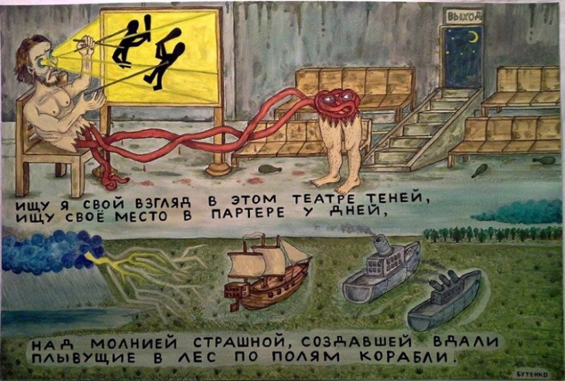 El mal de rusia artista surrealista Eugenio Butenko
