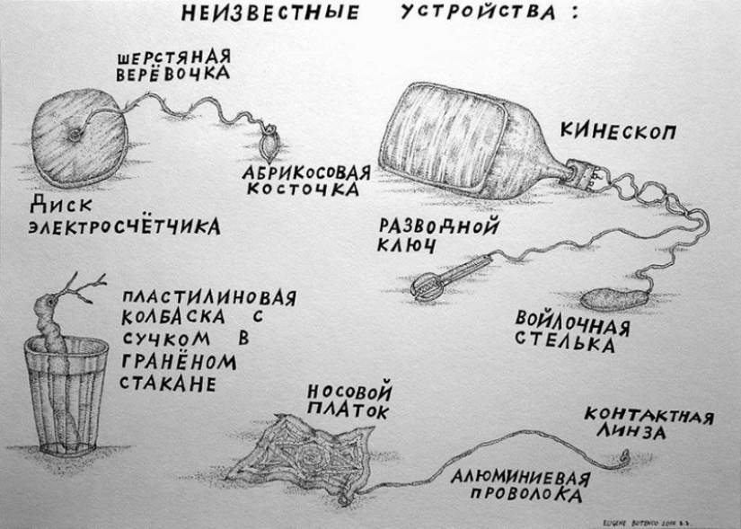 El mal de rusia artista surrealista Eugenio Butenko