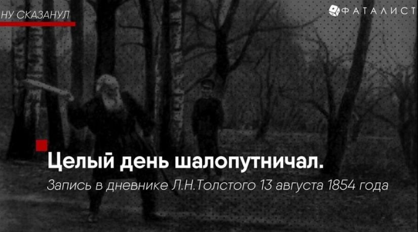 En palabras usted es León Tolstói y de hecho León Tolstói: citas del escritor, en el que todo el mundo se reconoce a sí mismo En palabras usted es León Tolstói y de hecho León Tolstói: citas del escritor, en el que todo el mundo se reconoce a sí mismo