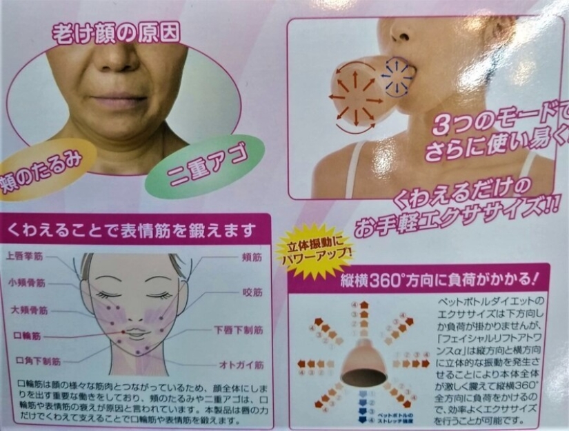 Entrenadores faciales de belleza japonesa que te acercan al ideal sin cirugía Entrenadores faciales de belleza japonesa que te acercan al ideal sin cirugía