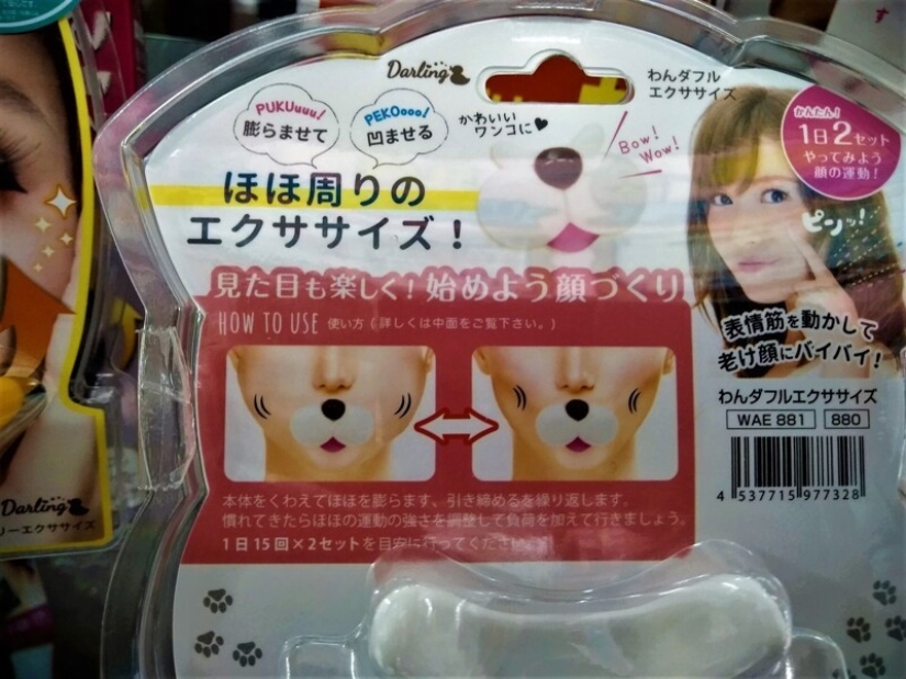 Entrenadores faciales de belleza japonesa que te acercan al ideal sin cirugía Entrenadores faciales de belleza japonesa que te acercan al ideal sin cirugía