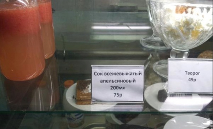 Etiquetas de precios de tiendas que te harán llorar Etiquetas de precios de tiendas que te harán llorar