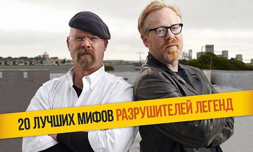 Fact or Fiction: 20 of MythBusters' Best Investigations Fact or Fiction: 20 of MythBusters' Best Investigations