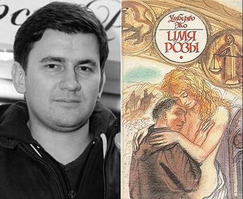 Favorite books of famous people Favorite books of famous people